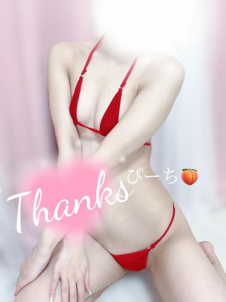ピーチ