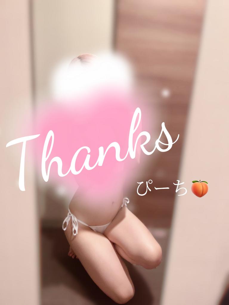 ピーチ